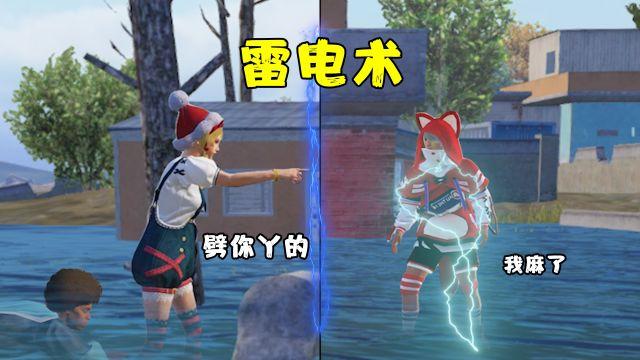 和平精英直装 - 一键开挂免root不闪退